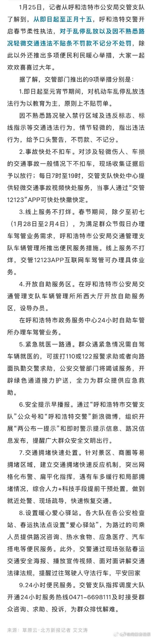 临时车牌过期上路,车主面临巨额罚款,交警严查不手软!