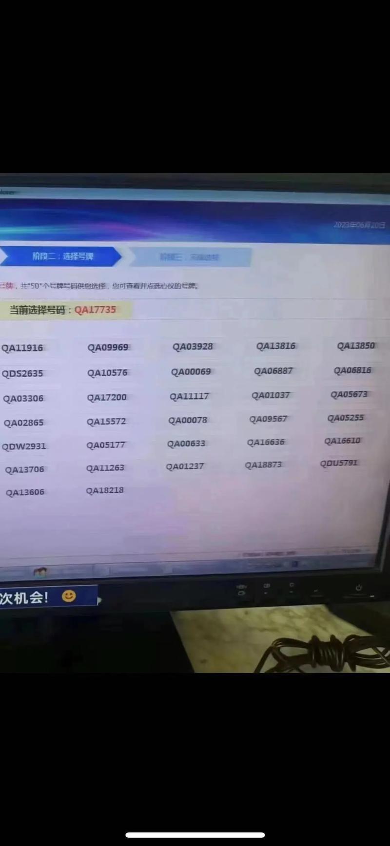大同车牌靓号:车牌选号新潮流,个性彰显风采