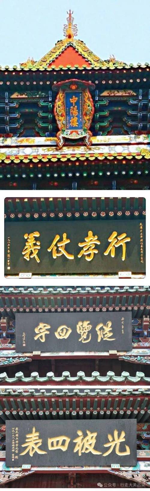 孝义车牌靓号:承载家族荣光,传递传统美德
