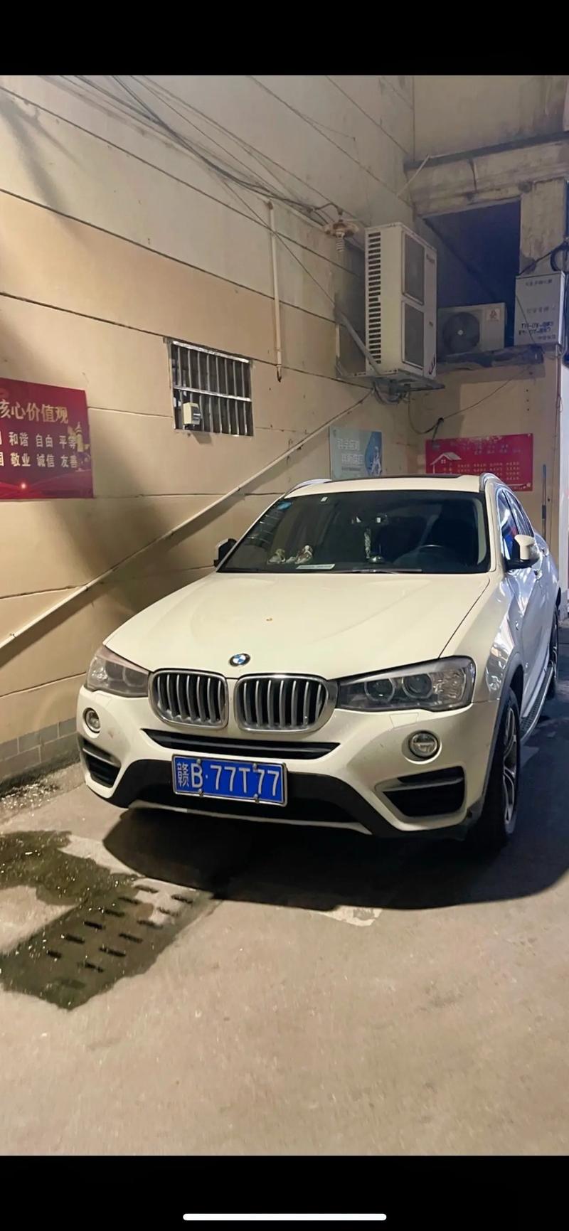 孝义车牌靓号:承载家族荣光,传递传统美德