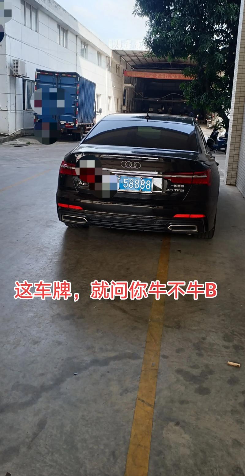 晋中车牌靓号,传承好运气,寻找新主人!