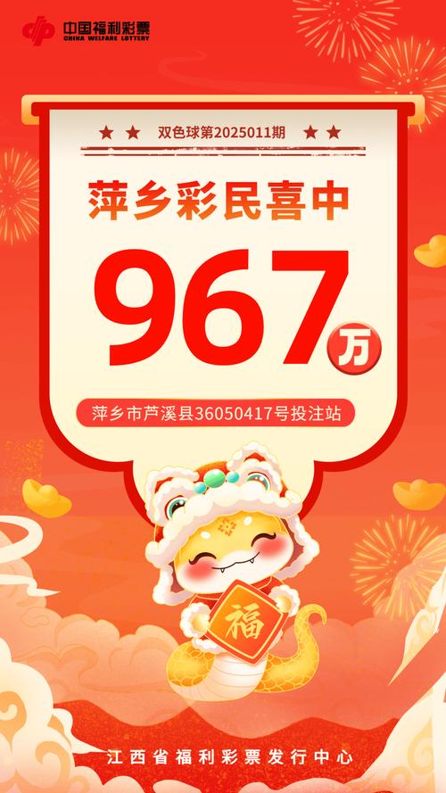 车牌神号54321,车主喜提幸运人生!