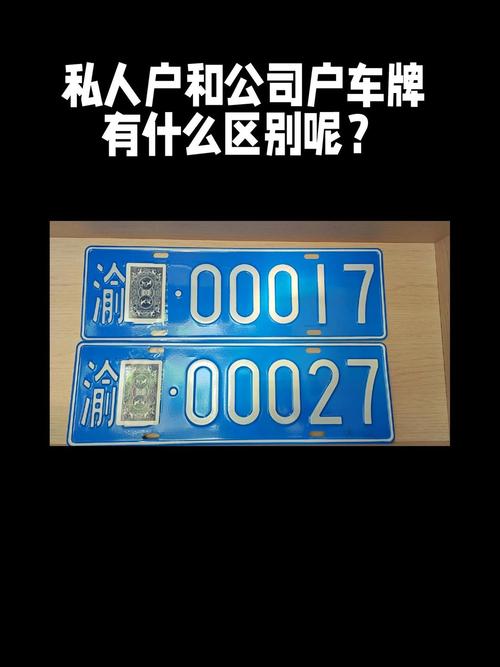 探寻呼和浩特车牌靓号背后的神秘价格之谜