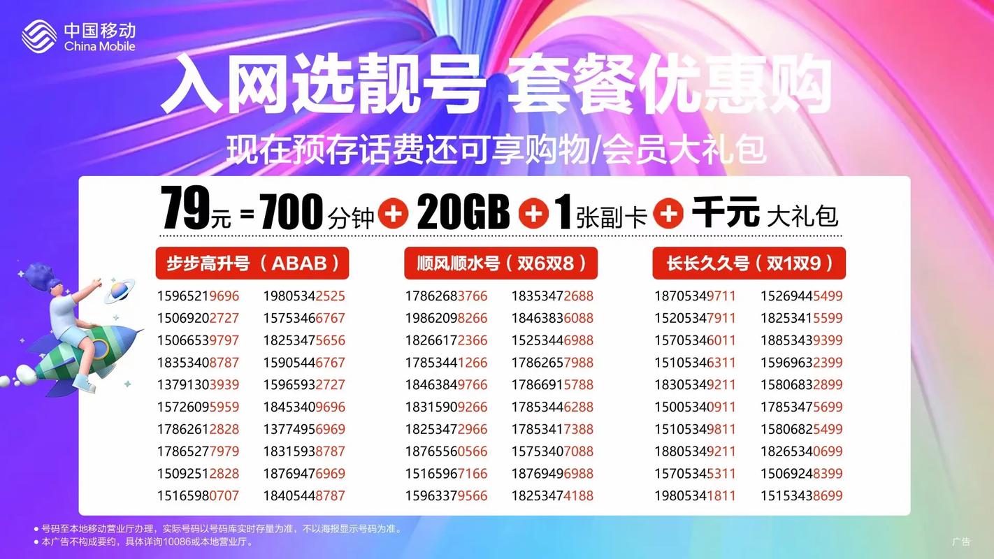 中山车牌靓号热抢!史上最全靓号盘点,你Pick哪一款?