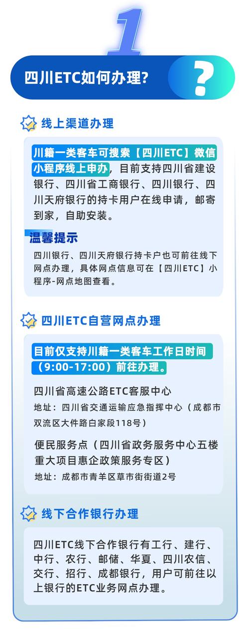 成都市民可异地申领车牌?政策调整引关注
