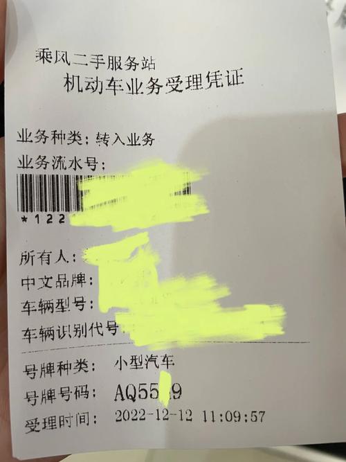 成都车牌靓号最新查询大全,热门靓号等你来抢!