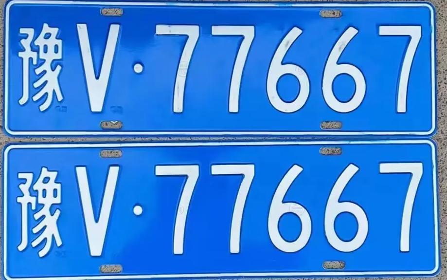 车牌传奇:9870靓号背后的故事