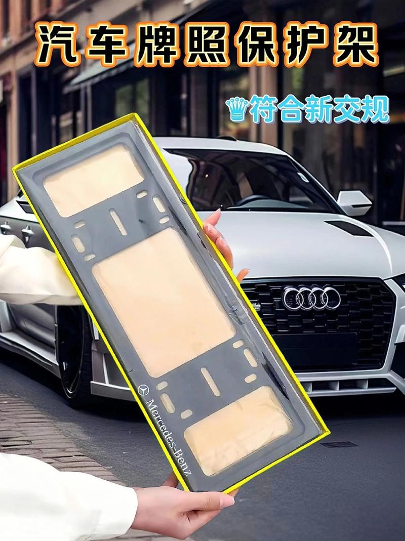 元Plus车牌保护框:守护爱车,彰显个性,热门车型专属定制!