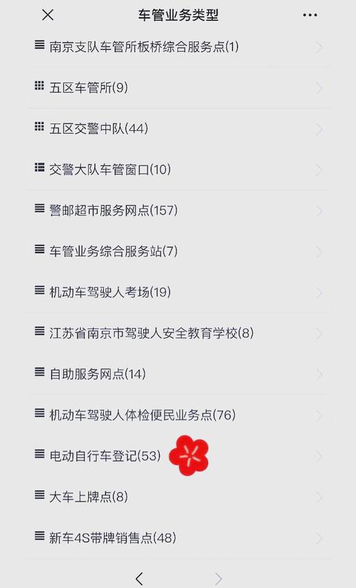 南京电动车牌照上牌新规来袭!如何轻松上牌?攻略全!