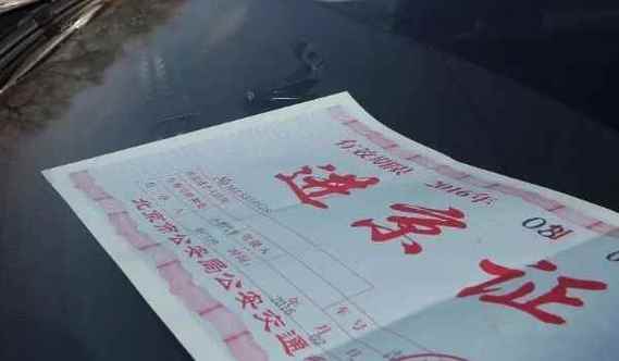 河北车牌靓号大放送!错过这次,再等一年!”