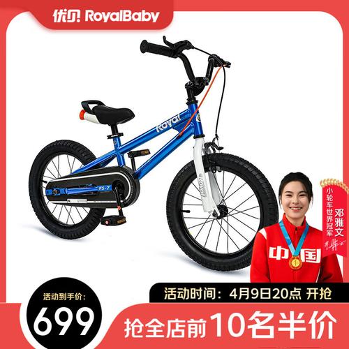 儿童自行车品牌盘点:热门推荐,助力宝贝快乐骑行!