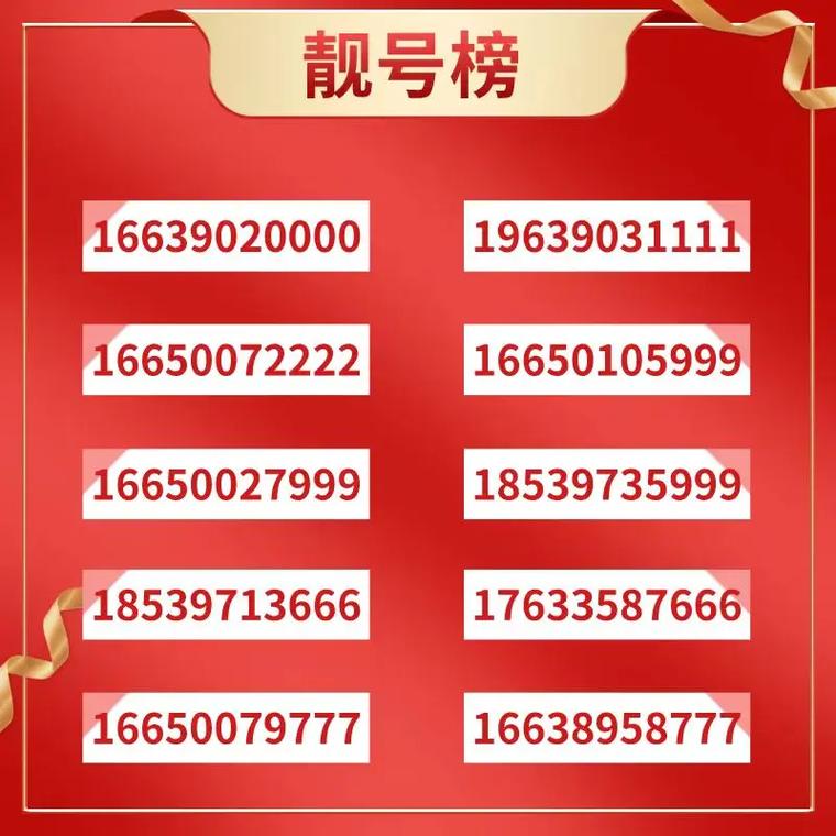 滨城车牌靓号抢购热潮,绝版靓号等你来拿!