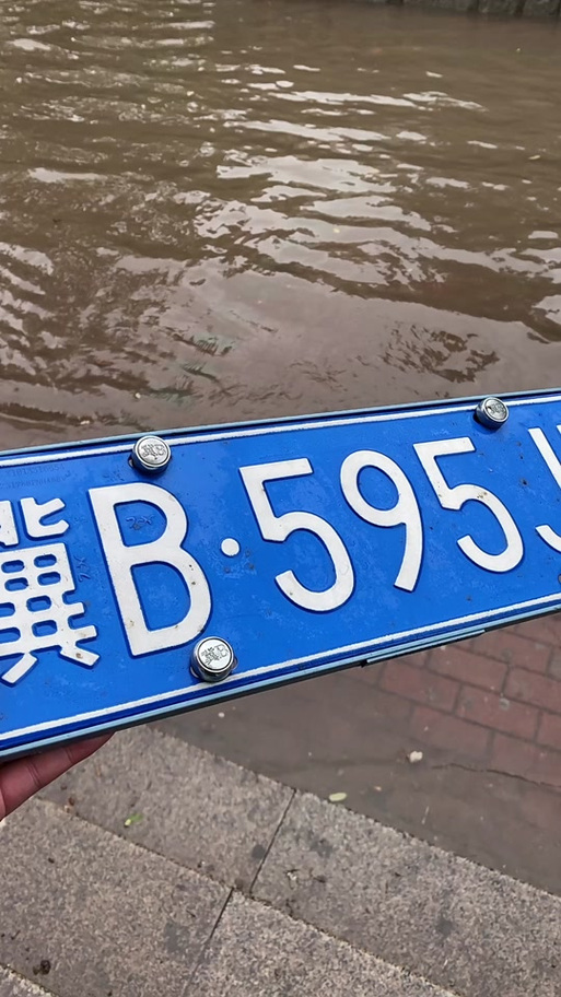 唐山市惊现2023年车牌靓号,车牌号码引人瞩目