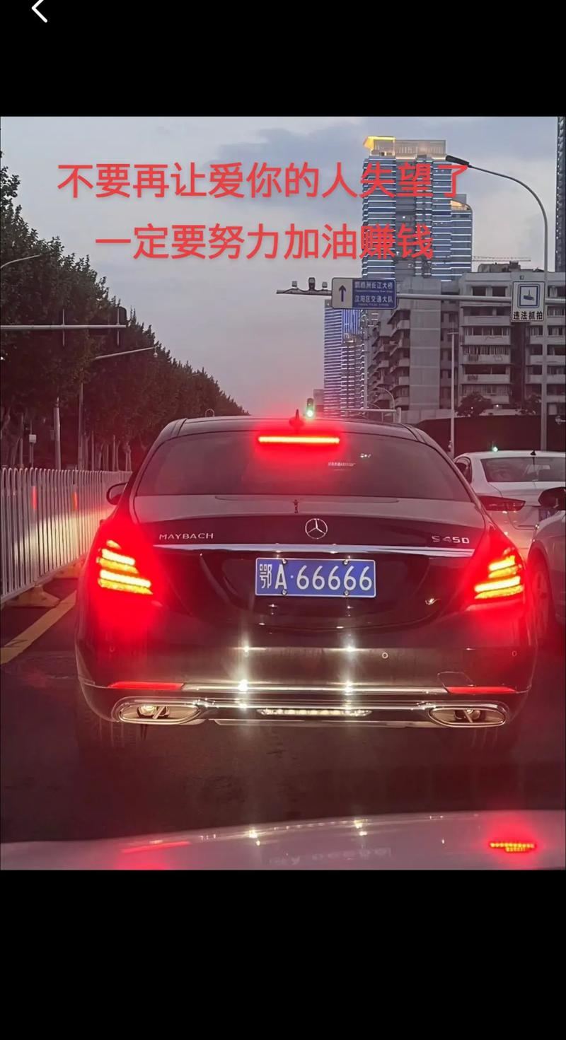 武汉车牌靓号拍摄背后的故事