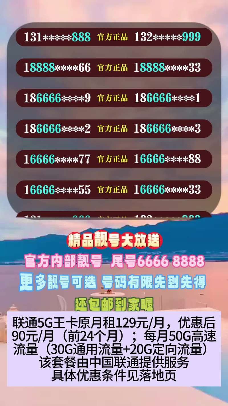 合肥车牌靓号抢购热潮来袭,错过等一年!”