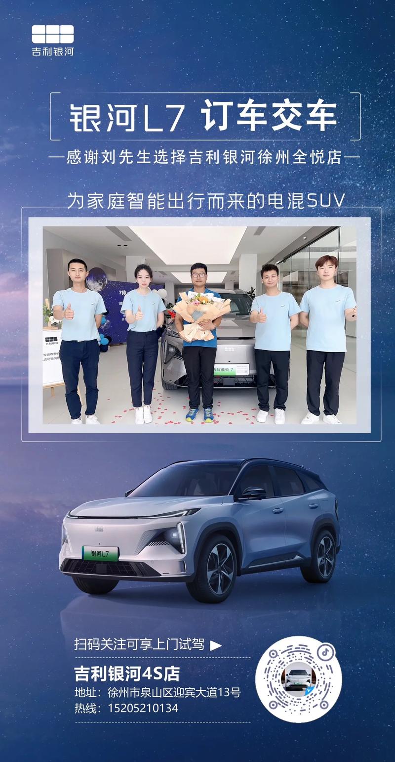 属羊人喜提吉利车牌，数字寓意吉祥如意，热门车牌一炮而红！