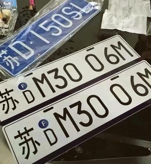 渭南首曝新车车牌靓号,豪华车牌引领潮流风潮!