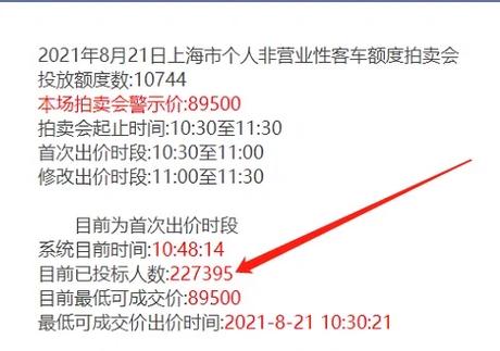 本溪车牌靓号竞拍盛宴,车牌号码等你来抢