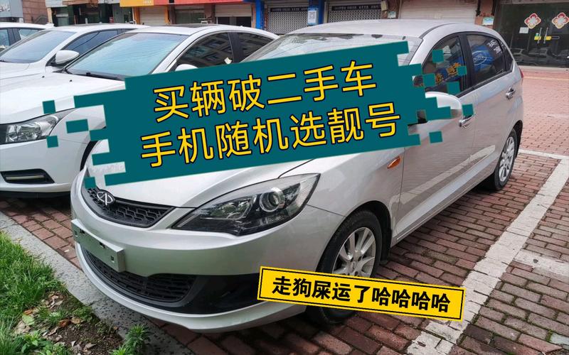 南通车牌风云:靓号中介背后的故事