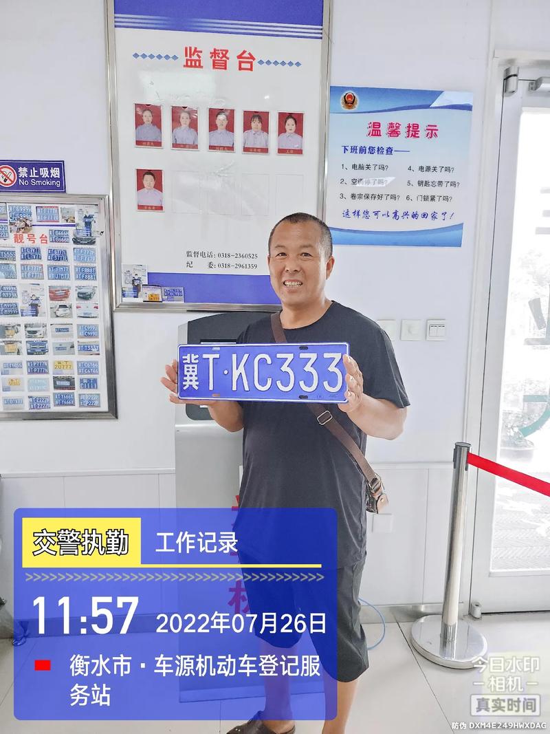 南通车牌风云:靓号中介背后的故事