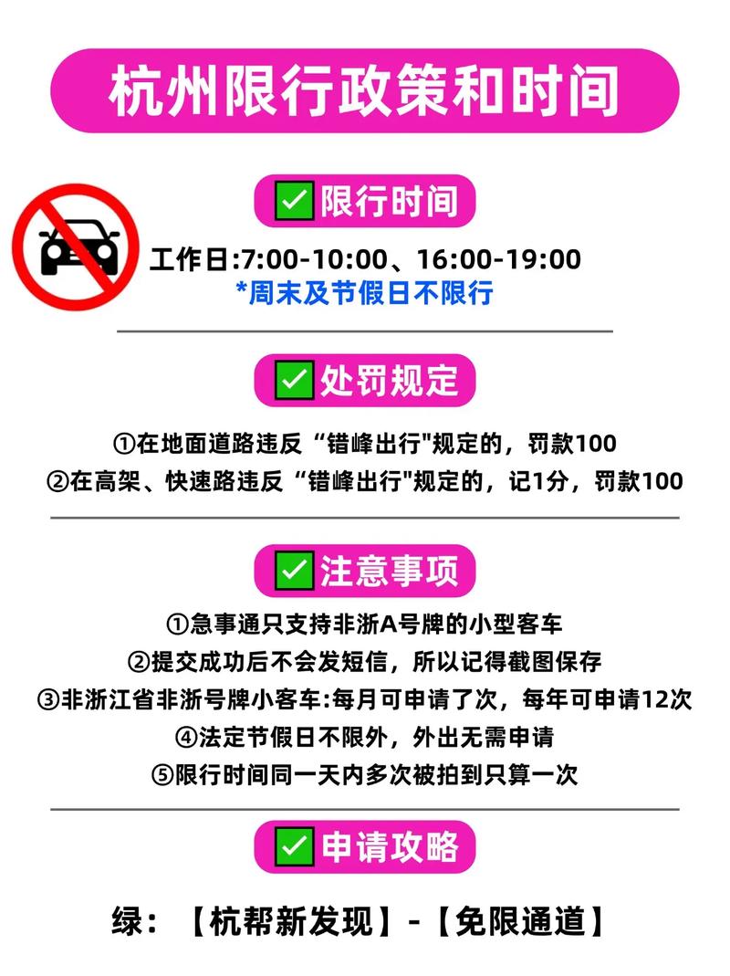 外地车牌车辆拥堵?学会这一招轻松叫挪车!