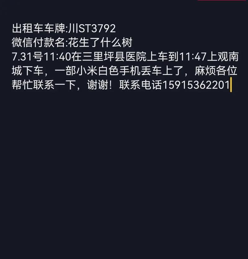 宜昌出租车车牌价创新高,一牌难求引关注