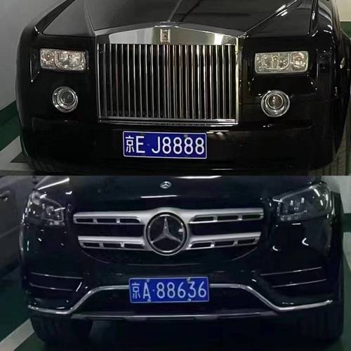 北京车牌号靓号,传承尊贵记忆