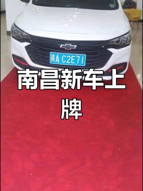 南昌车牌靓号：一赣”难求，百万级赣A00001”引收藏热潮