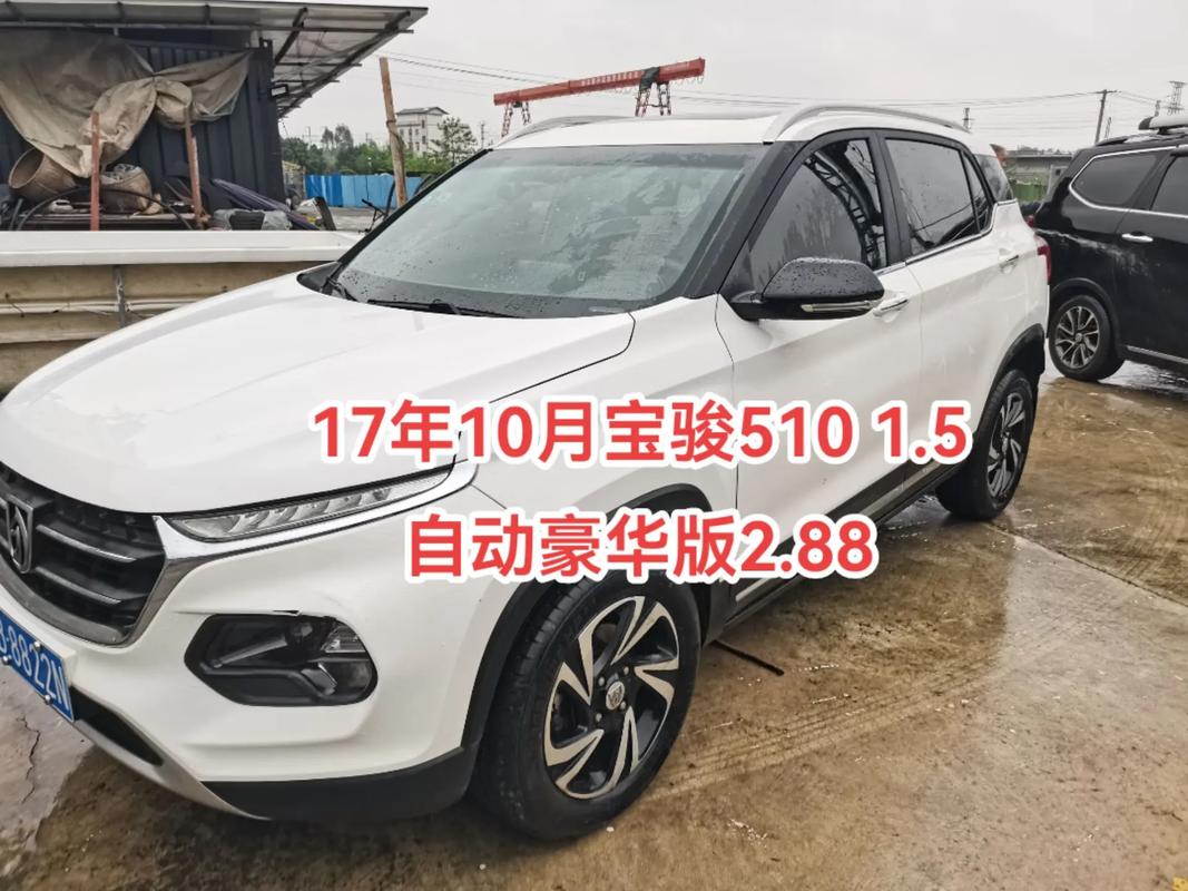 宝骏510车牌安装攻略:轻松上手,安全出行无忧