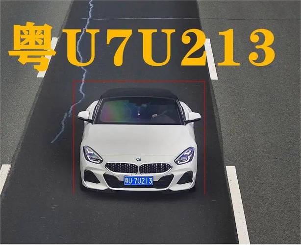 梅州车牌靓号大全:尽收眼底,尽享尊贵