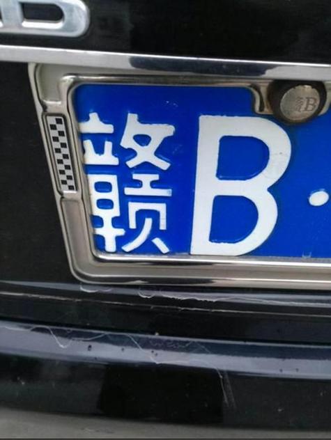赣A车牌：江西南昌的明星车牌之谜