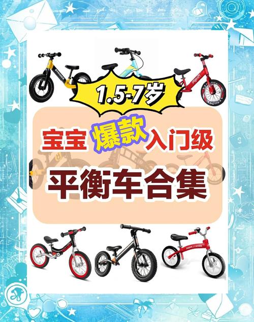 童趣无限,炫酷平衡车品牌引领小朋友快乐出行新风尚