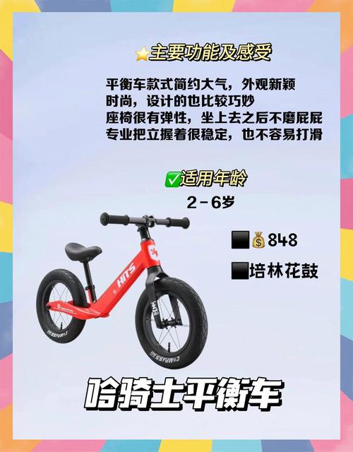 童趣无限,炫酷平衡车品牌引领小朋友快乐出行新风尚