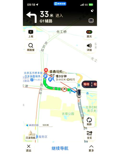 北京车牌继承过户攻略:轻松掌握车牌过户流程