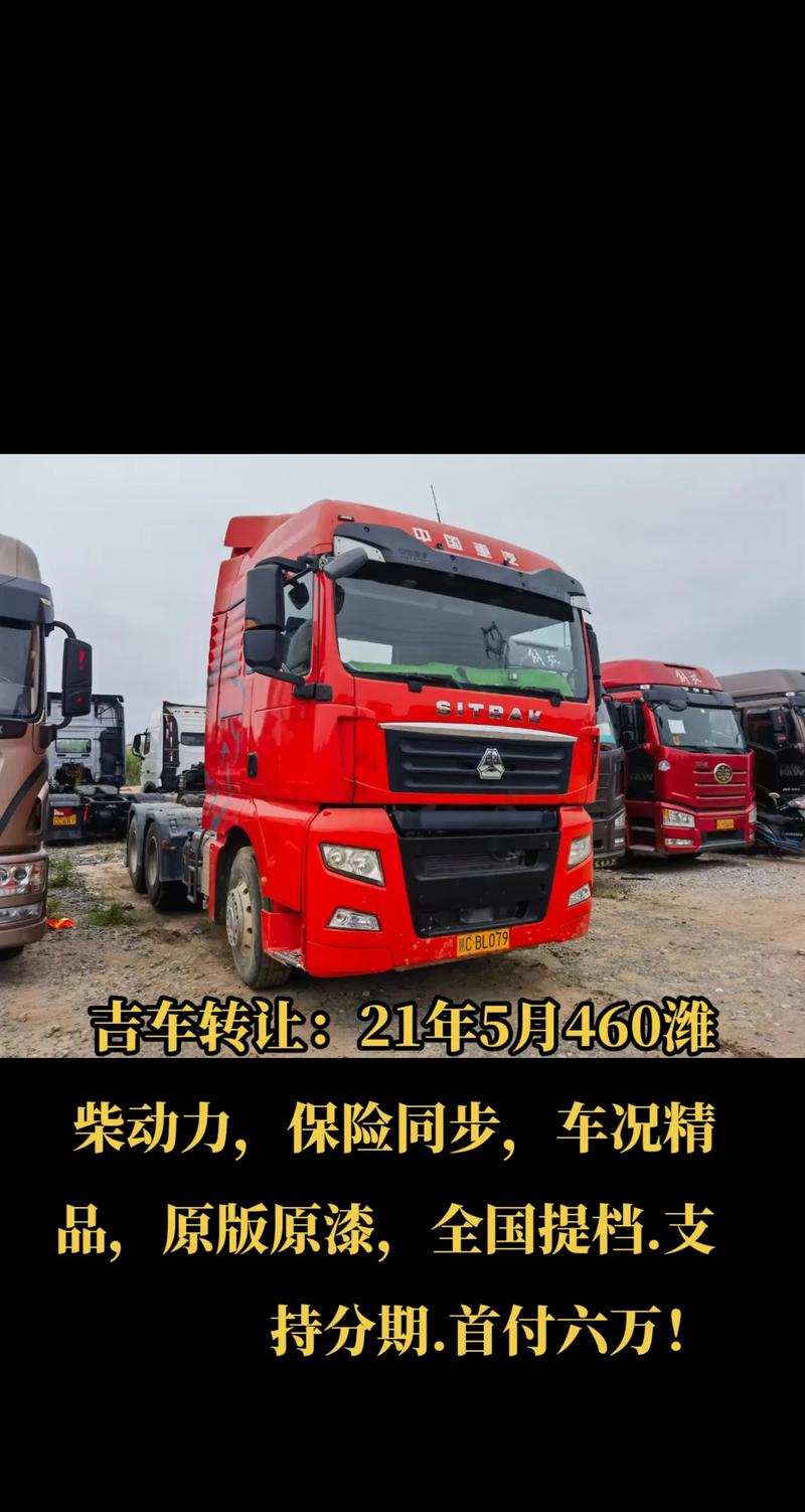 吉林车牌吉祥如意,车牌转让引关注