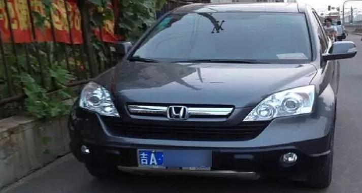 吉林车牌吉祥如意,车牌转让引关注