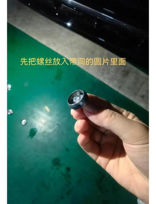 粤车牌螺丝安装图文教程,轻松掌握车牌固定秘诀!