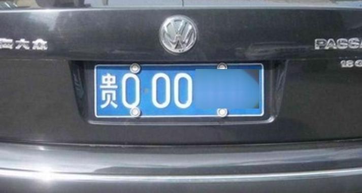 车牌号O与0傻傻分不清?教你一招轻松区分!