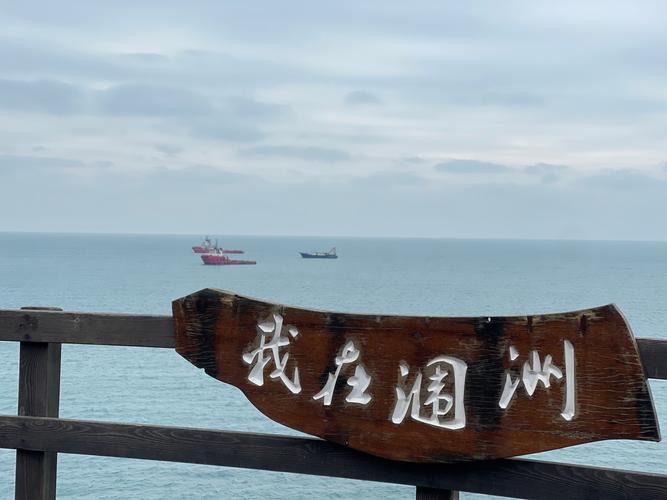 北海365,车牌中的独特风景