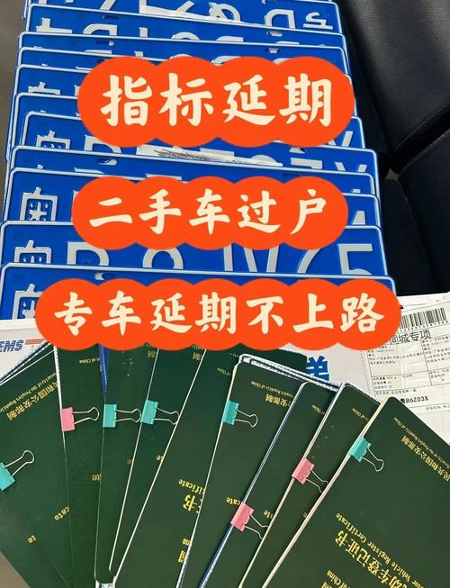 深圳车牌换车指标新规来袭!车主们速看如何换领!