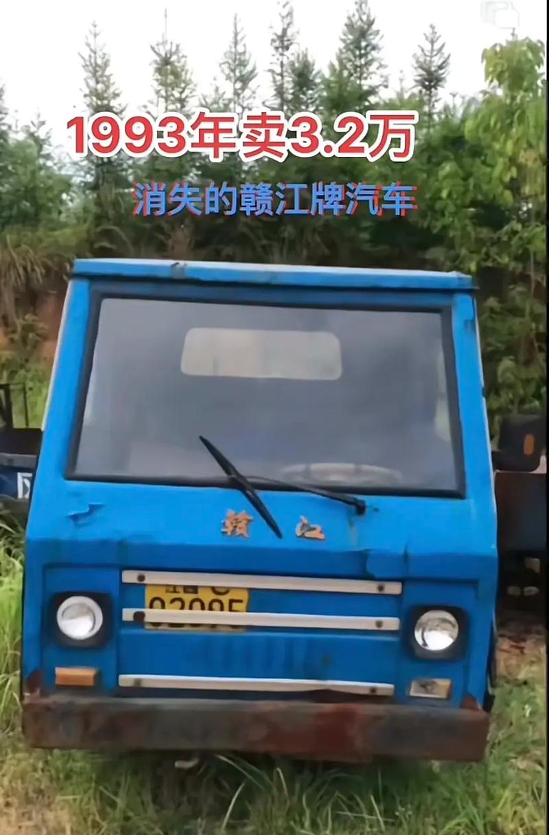 大车车牌挂:隐藏在运输界的神秘面纱