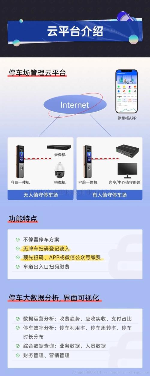 沈阳车牌识别系统厂家:智慧交通新利器,助力城市智能出行!