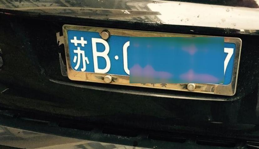 车牌b35cm背后的神秘含义!