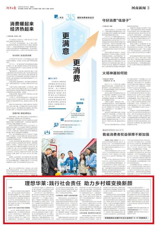 大庆车牌靓号自由流转,过户新规助力车主换新颜