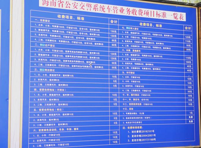 一证在手,电动车牌照数量不限?居住证办理牌照新规