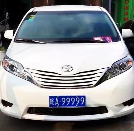 安徽电车车牌靓号走红,车牌号码竟如此惊艳!”