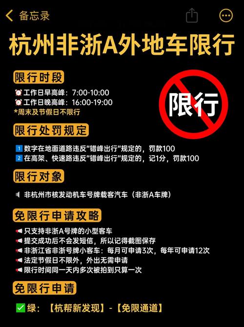 外地车牌变成都牌,轻松切换城市生活新体验!