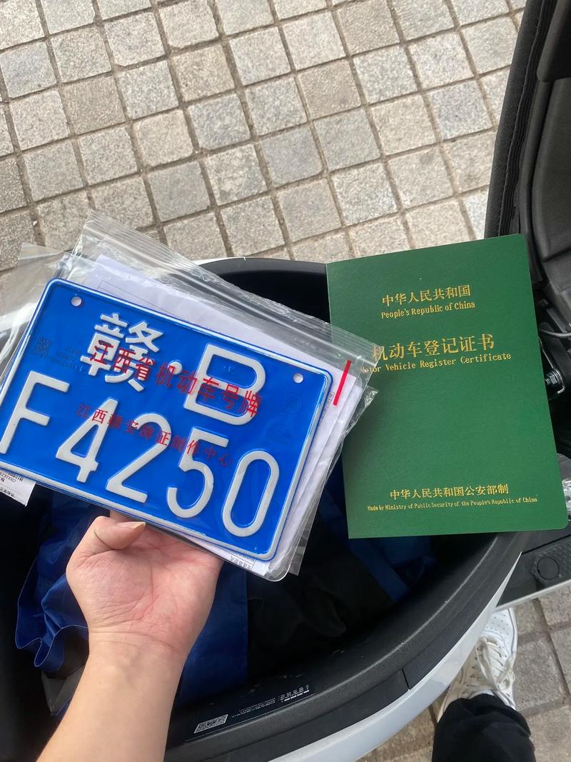 保定电动车牌靓号,彰显个性风采