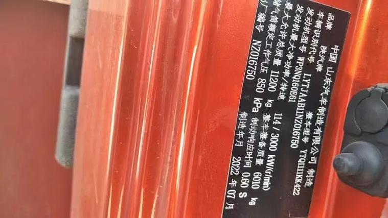 小黄车车牌号大盘点:共享单车界的明星牌照!