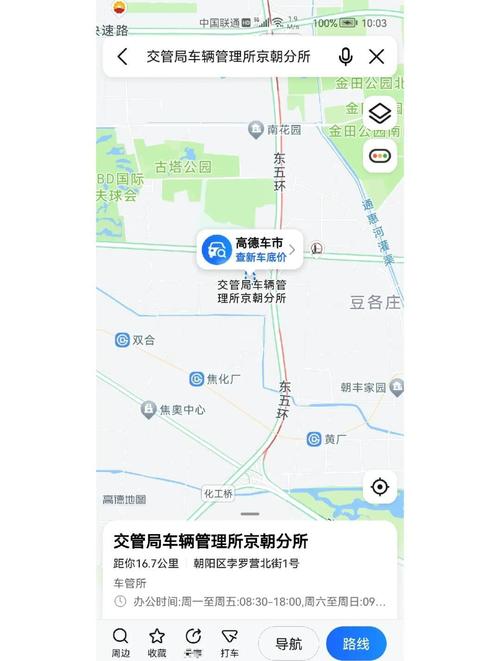 北京异地车牌验车新规来袭,车主们注意啦!
